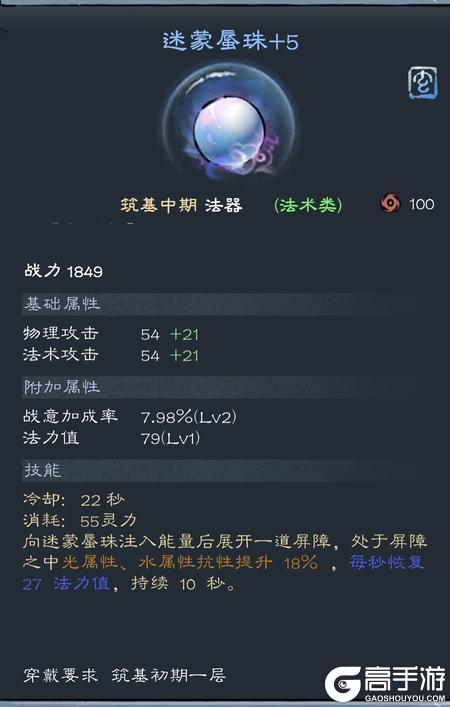 山海仙路