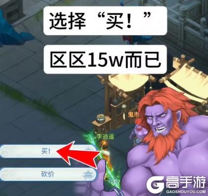 《仙剑奇侠传：新的开始》攻略|隐藏成就秘笈已更新 趁着假期一击完成