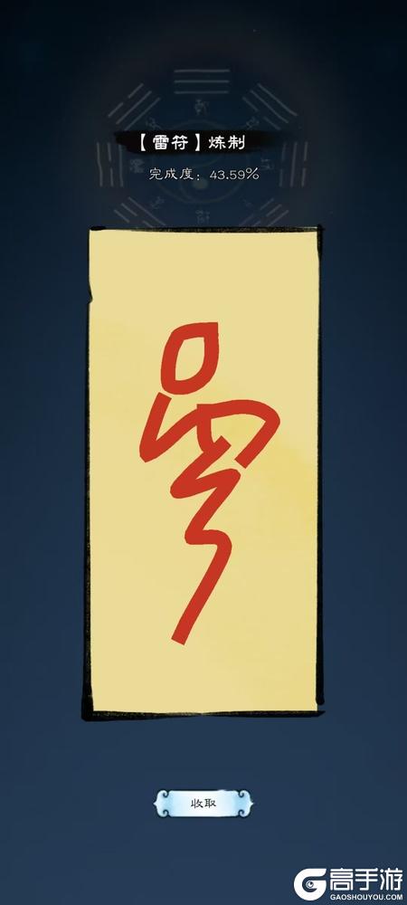 山海仙路