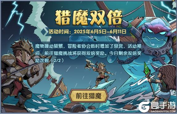 《古荒遗迹》6月5日0:00不停服更新