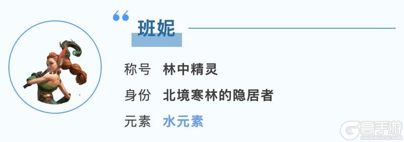 《荒野国度》S5前瞻丨典藏英雄技能大提升！