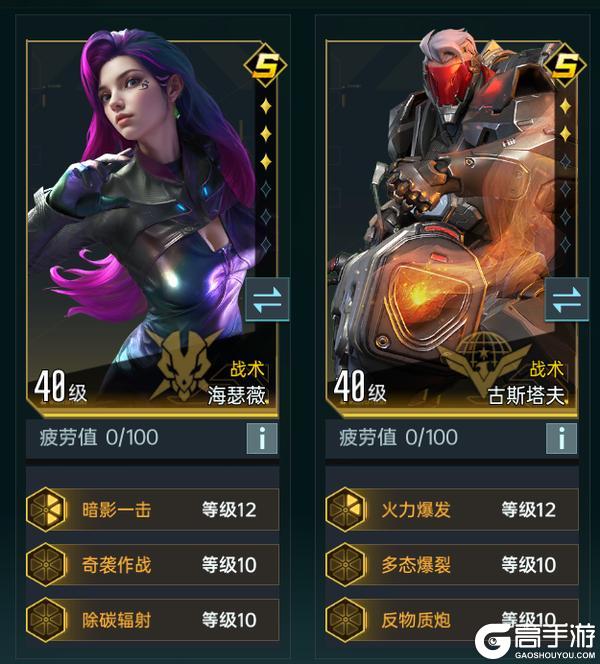 大神攻略丨S2终极配队指南，机甲兵种搭配与战场策略全解析！