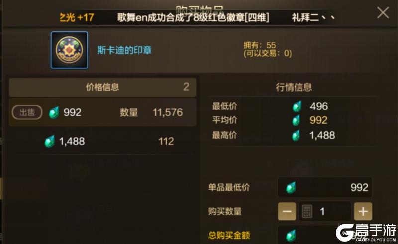 【团本重要调整】掌握4个关键细节，新版本能赚大量泰拉！
