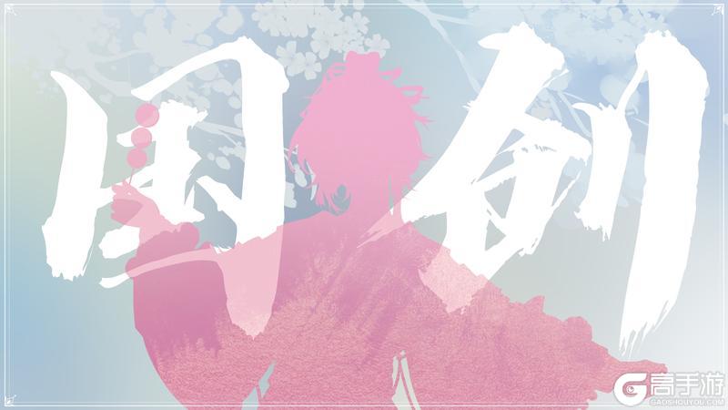三岁老花守国门，国风就是坠牛的！