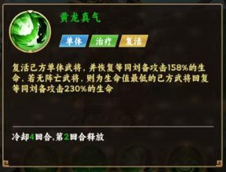 无畏三国