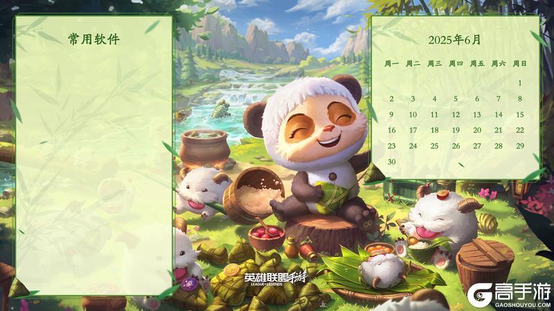 《假期必看“粽”点清单》