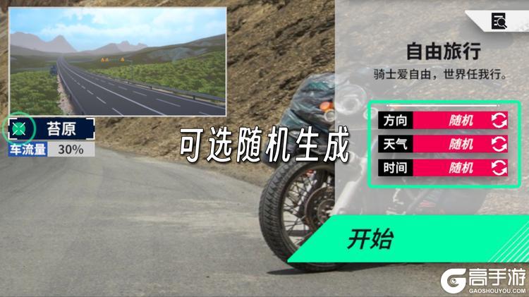 黎明飞驰