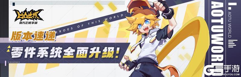 新套装零件「王者之剑」即将上线!