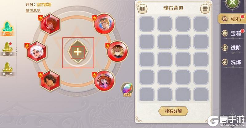 新手龙骑士必修课丨探索羽翼的无限可能