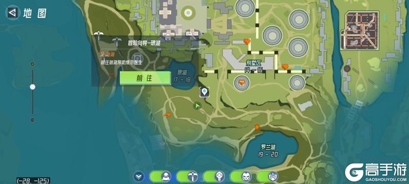 火种计划