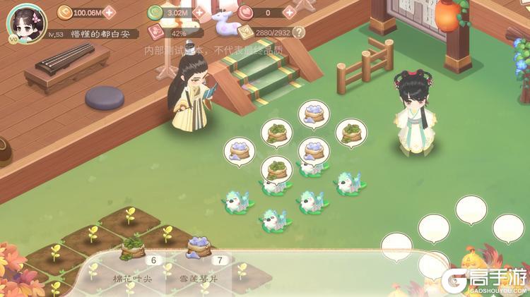 小富婆