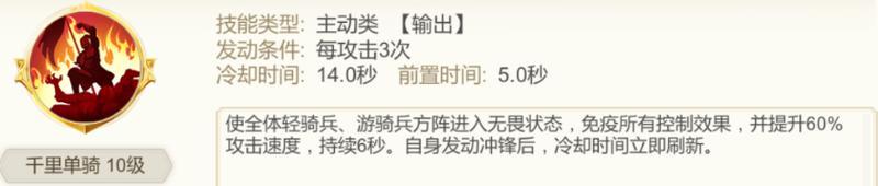 三国出击