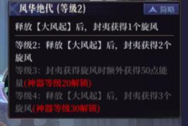 不朽箴言九游版