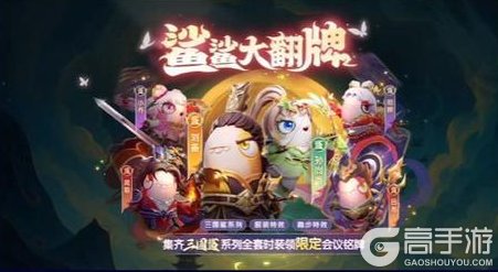 《太空杀》单人SOLO变阵营对抗，说服AI跟随投票，你有什么招数呢？