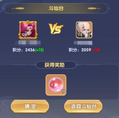 新老玩家必看！获取进阶丹的六个实用小技巧