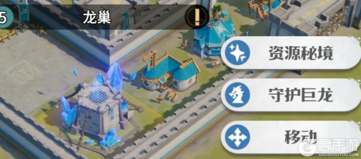 龙石战争