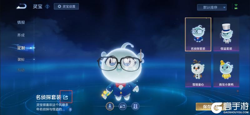 《王者荣耀》6月10日体验服不停机更新公告