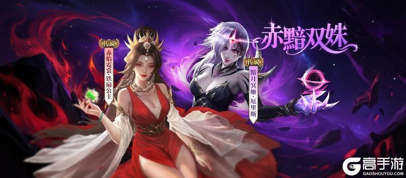 《诸神竞技场》6月5日 5点-9点版本更新停服维护公告