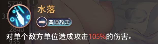 精选策略【海妖魅音】 阿莲娜限时召唤