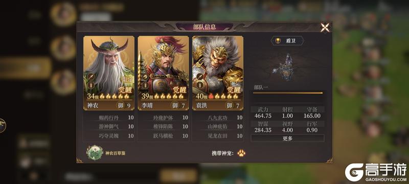 玩家投稿丨s1 s2 封神开天最强阵容分析排行