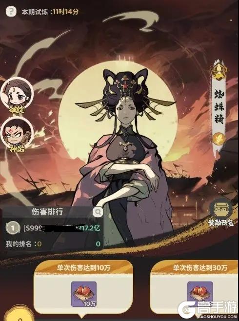 《守愿者》新版本预告来咯！超多新内容！