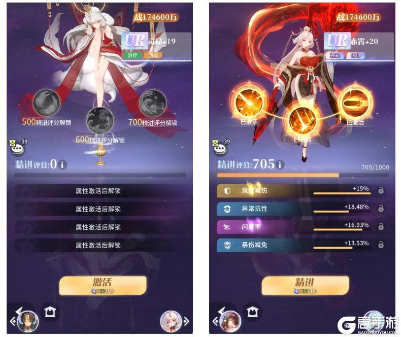 更新预告 | 精进系统上线，冒险者解锁精进属性啦！