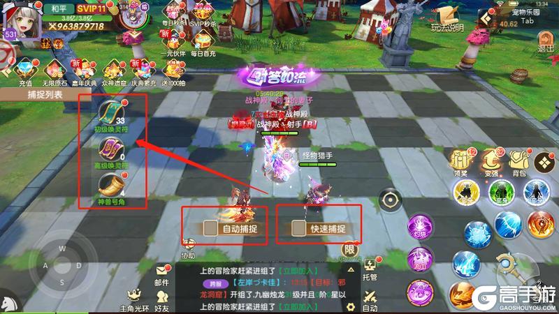 文明与众神