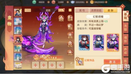 @所有人，你有一只全新宠物类型【司幽】孤影等待查收~