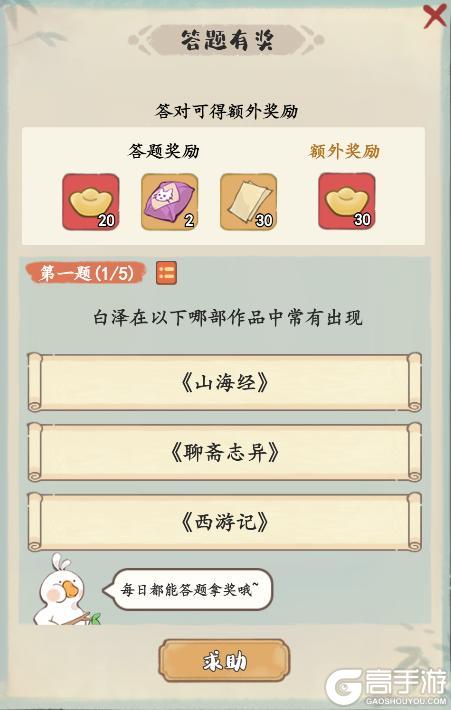 🍀活动前瞻 | 夏日盛典开启！抢先看福利