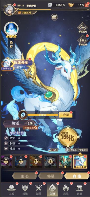将灵说 6月6日更新公告