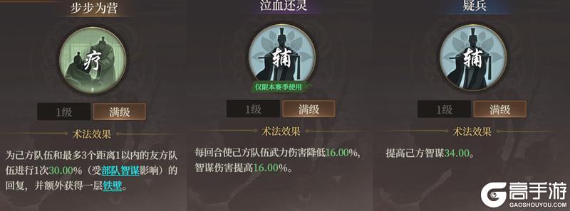 玩家投稿丨封神：开天-XP赛季【妙道神机】卡包分析