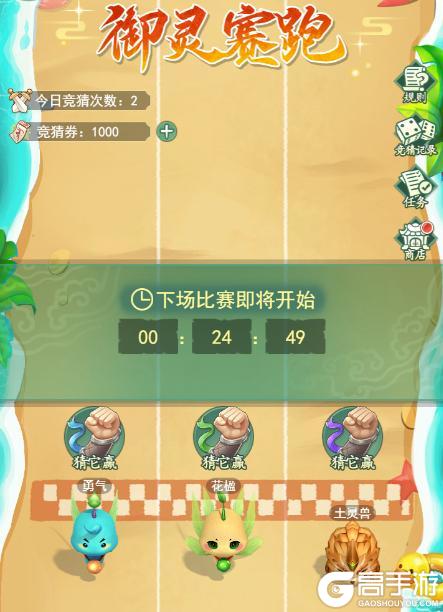 “奇葩仙武”再添猛将？夏日限定「花露神剑」空降（内有礼包）
