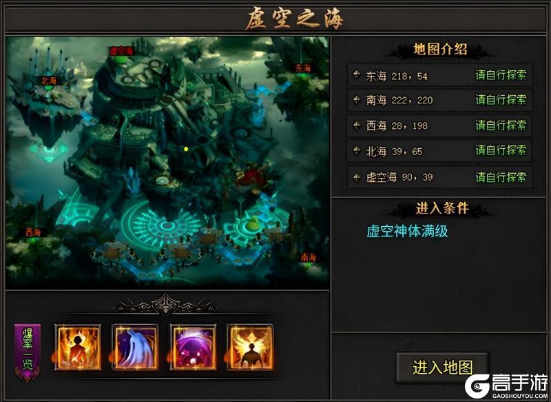 《祖玛传奇》幽冥洞府全解析：龙脉深处的禁忌领域【原文有视频】