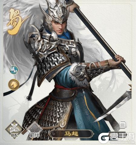 三国出击