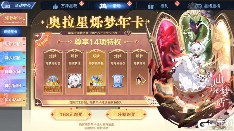 6月26日版本公告和优化内容