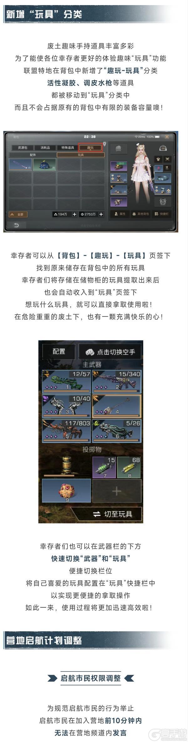 《明日之后》鸭与鹅产蛋概率提升！