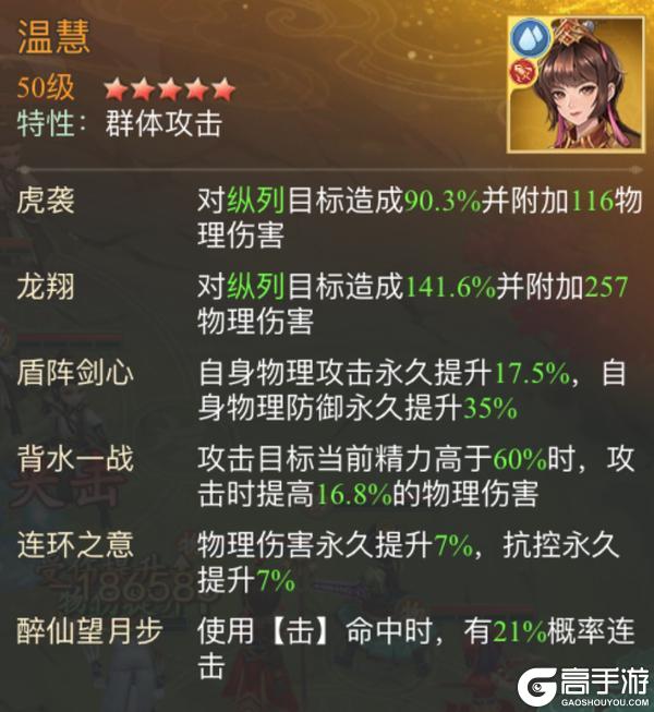 【玩家攻略】再续前缘玉&雪幻境试炼第三期（内有礼包）
