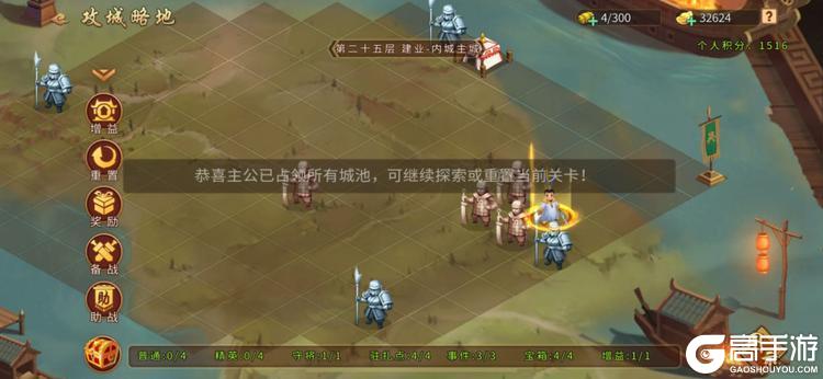 《三国战纪》武将攻略：袁术技能介绍&实战、搭配详解！