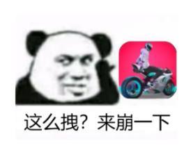 《黎明飞驰》邀好友送真车凯旋Scrambler开回家
