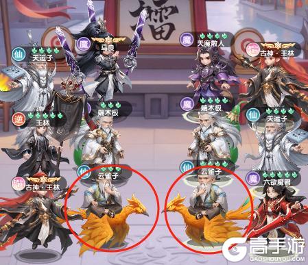 【云雀子】终极攻略：妙手回春，群体回怒！