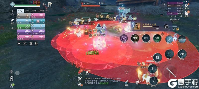 再探黄泉 黄泉·丛普通难度通关解析
