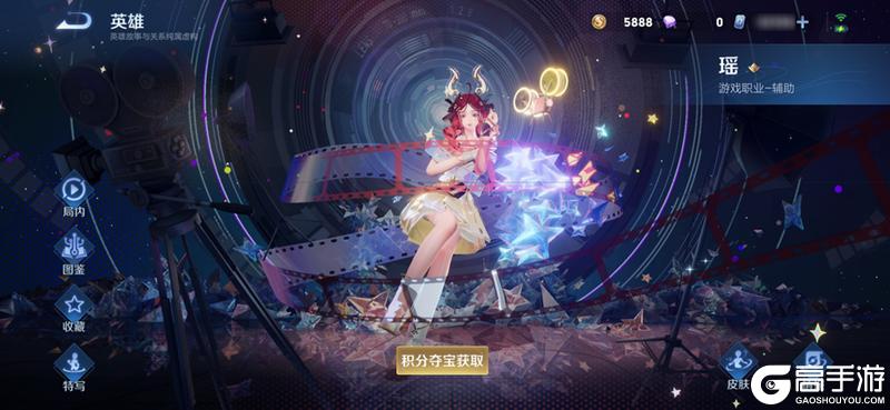 《王者荣耀》6月10日体验服不停机更新公告
