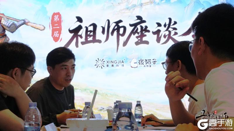 宗门密报|第二届祖师座谈会现场围观！