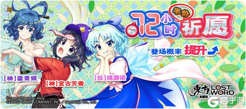 《东方归言录》6月3日到6月10日活动预告