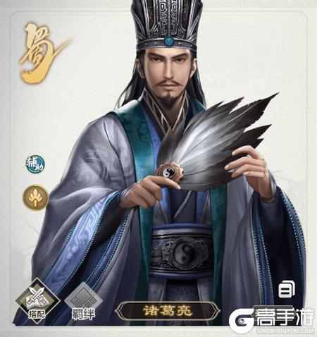 三国出击