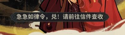 守愿者