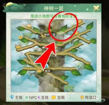 《仙剑奇侠传：新的开始》攻略|隐藏成就秘笈已更新 趁着假期一击完成