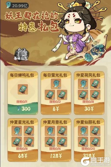 《守愿者》新版本预告来咯！超多新内容！