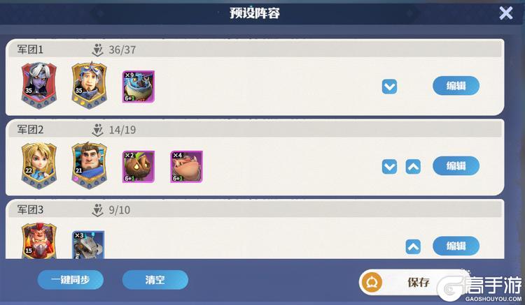 龙石战争