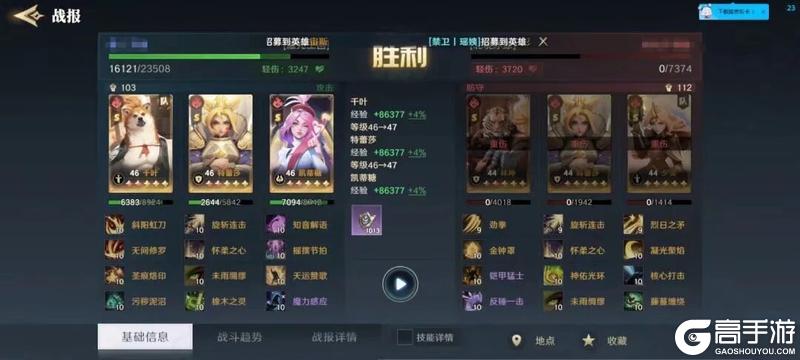 S4配将大赛丨热门阵容第二弹